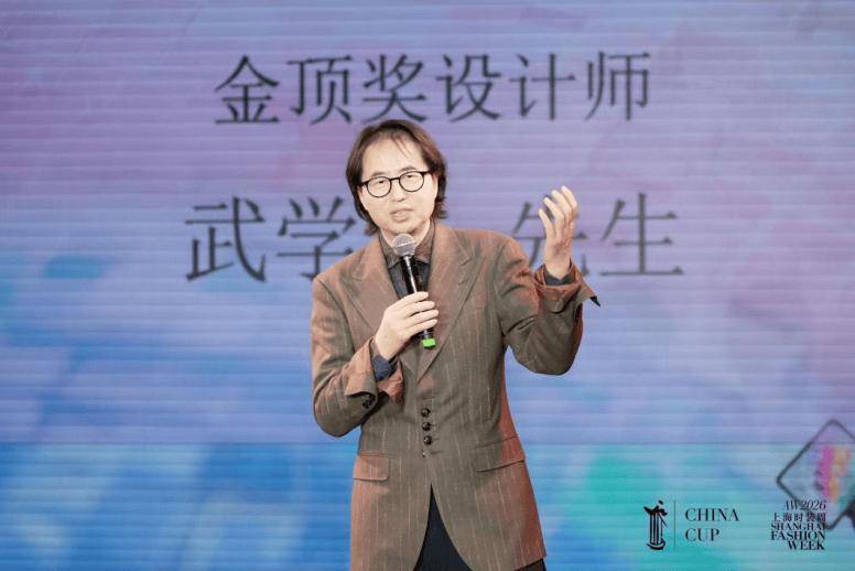 清華大學-研究生周玉清“中華杯”金獎作品《疏影問窗》解析！