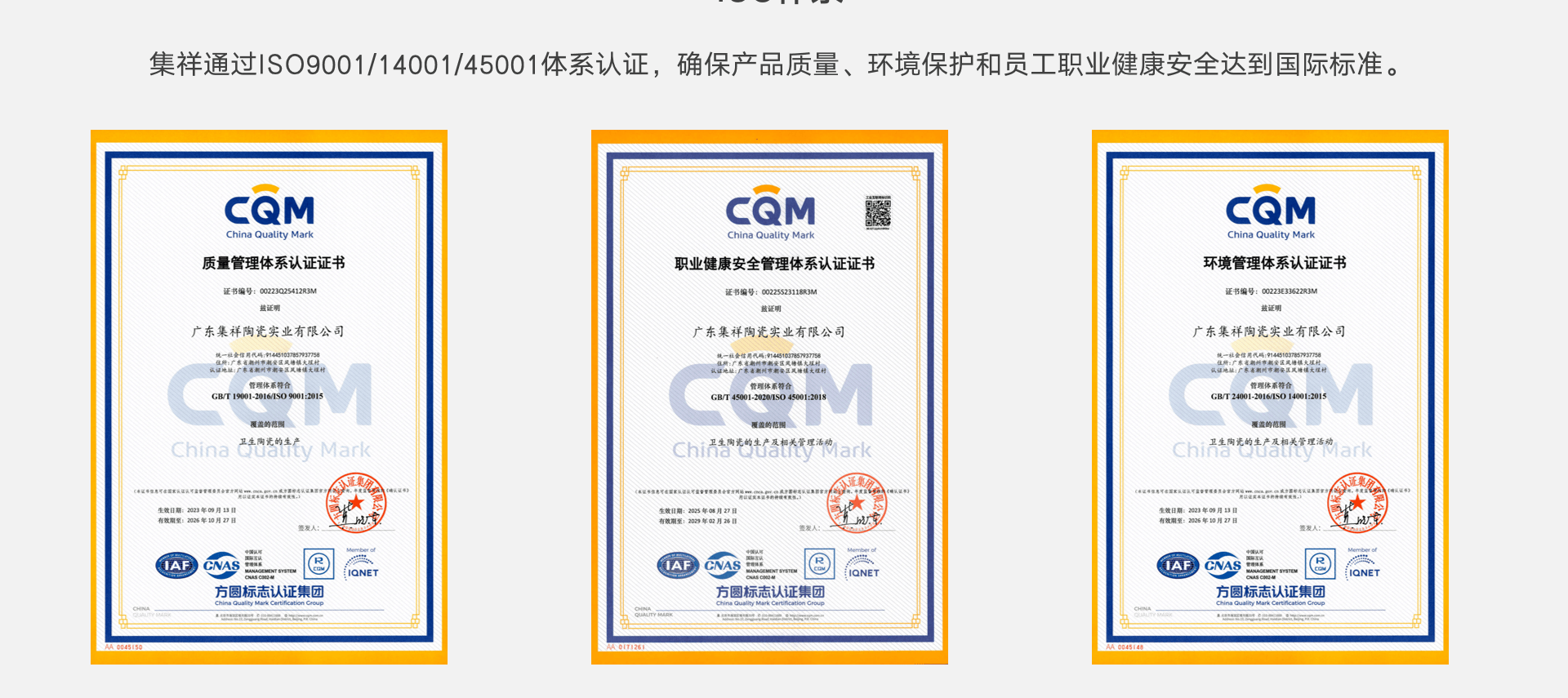 深聊廣東老牌衛浴工廠，探討哪家衛浴製造商價效比高