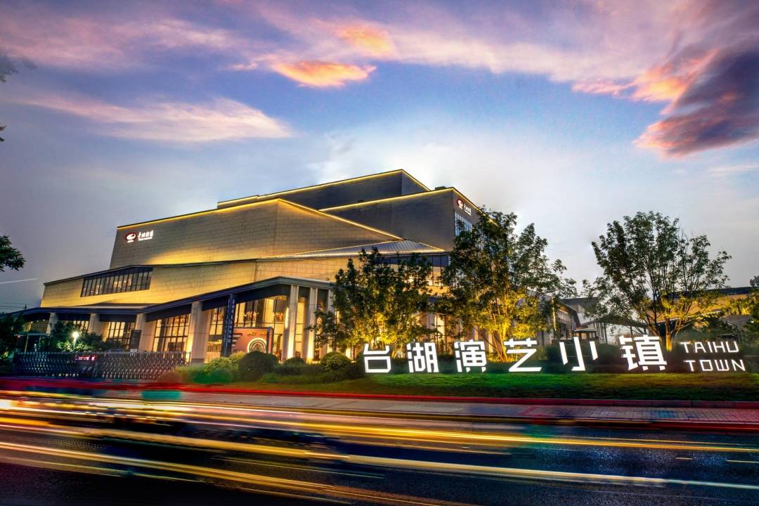 定了！北京舞蹈學院將落戶通州！這裡還將有花海演藝系列活動——