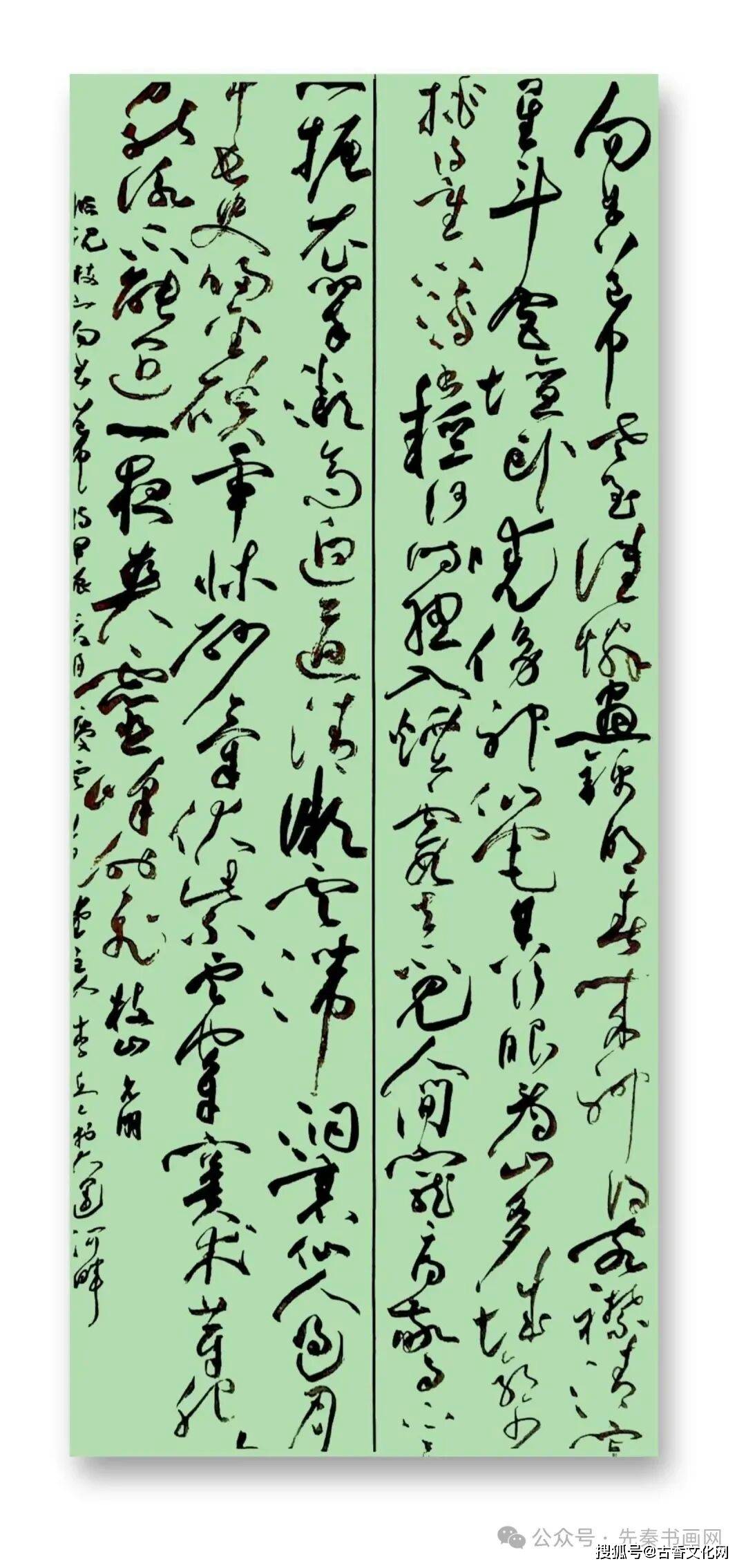 李兵書法作品欣賞