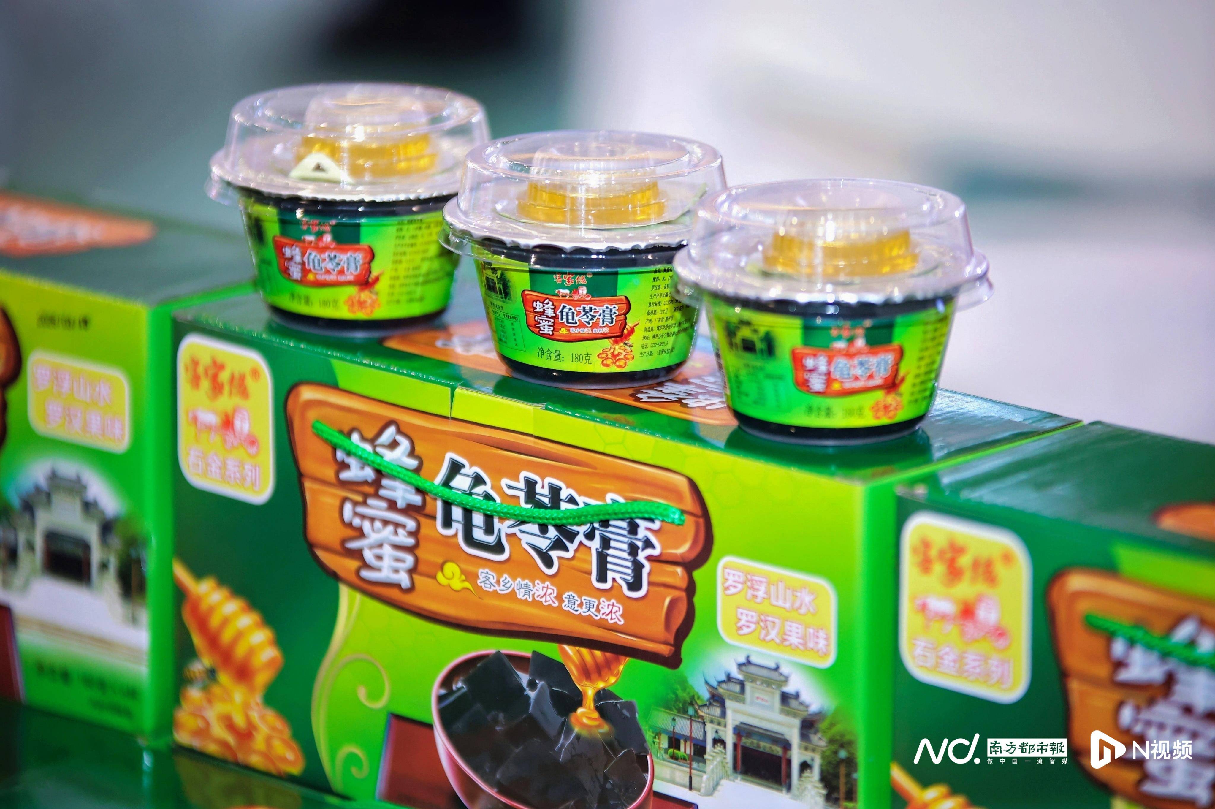 連續三天！在東莞，一站式嚐遍全球美食