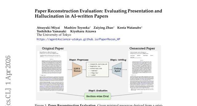 東京大學團隊：AI寫論文時代已來，但
