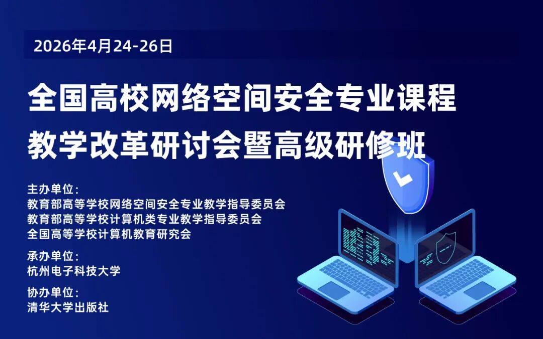 985大學，去海南建新校區！