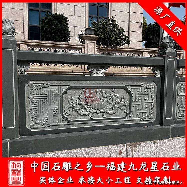 祖祠仿古石雕欄杆 青石雕刻浮雕欄杆 河道欄杆石雕設計