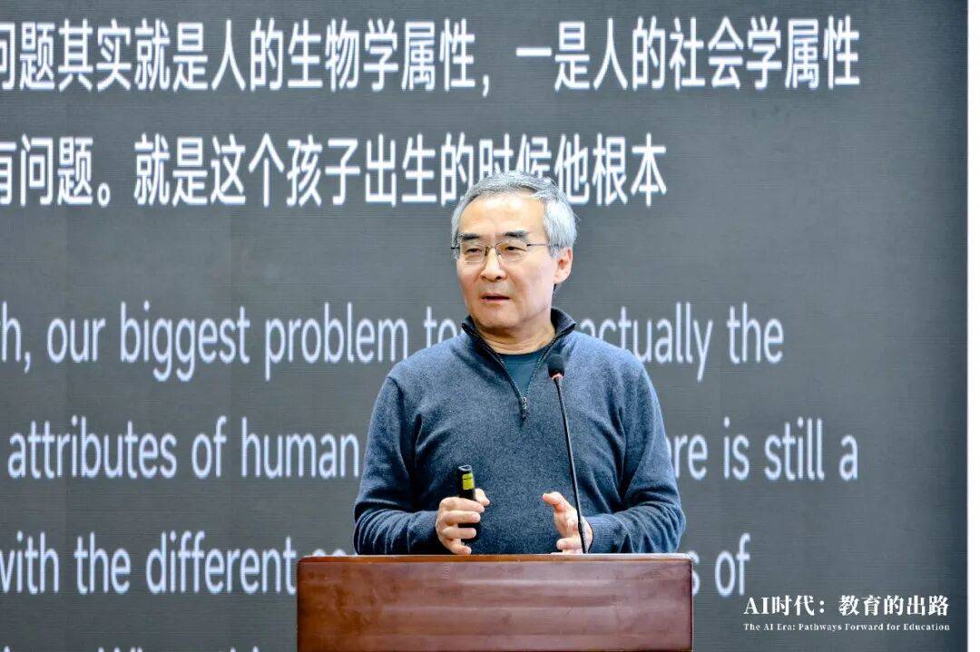 AI時代，重新定義教育 | 中芬兩國教育專家共話教育創新之路