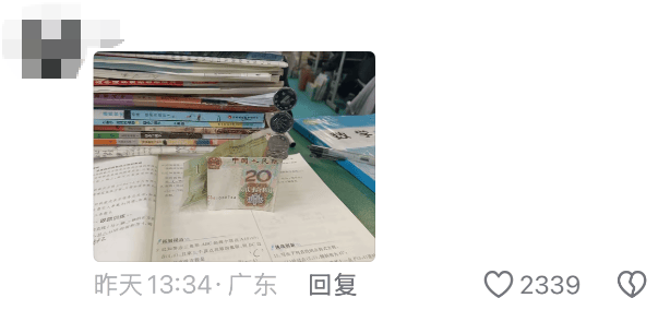 “完了……已經被出題人看到了……”老師：“謝謝，已收藏~”