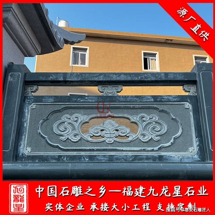 祖祠仿古石雕欄杆 青石雕刻浮雕欄杆 河道欄杆石雕設計