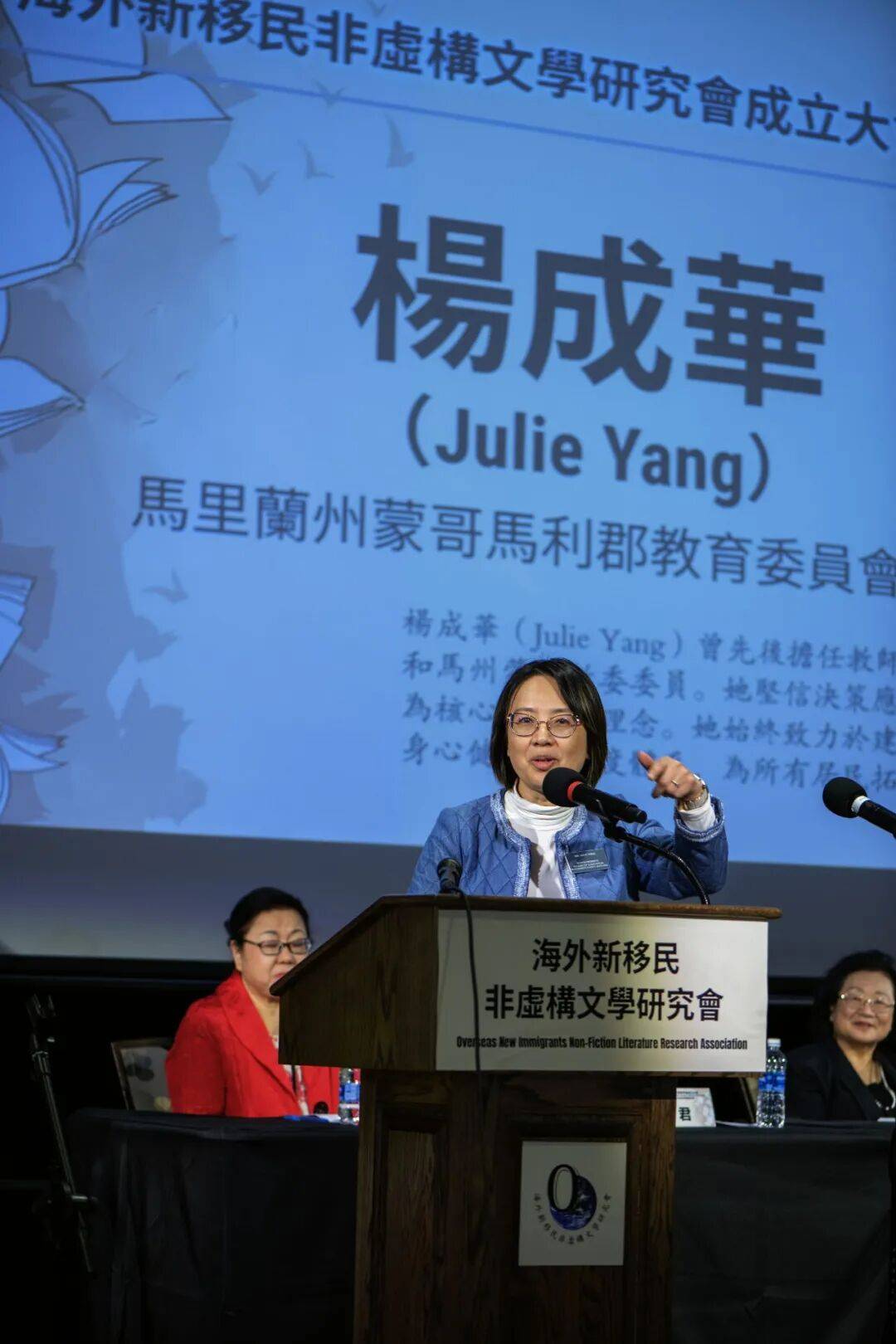 為時代存檔 為移民立傳