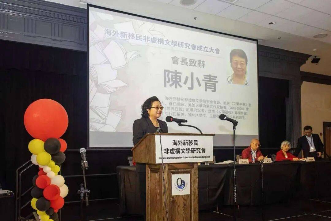 為時代存檔 為移民立傳