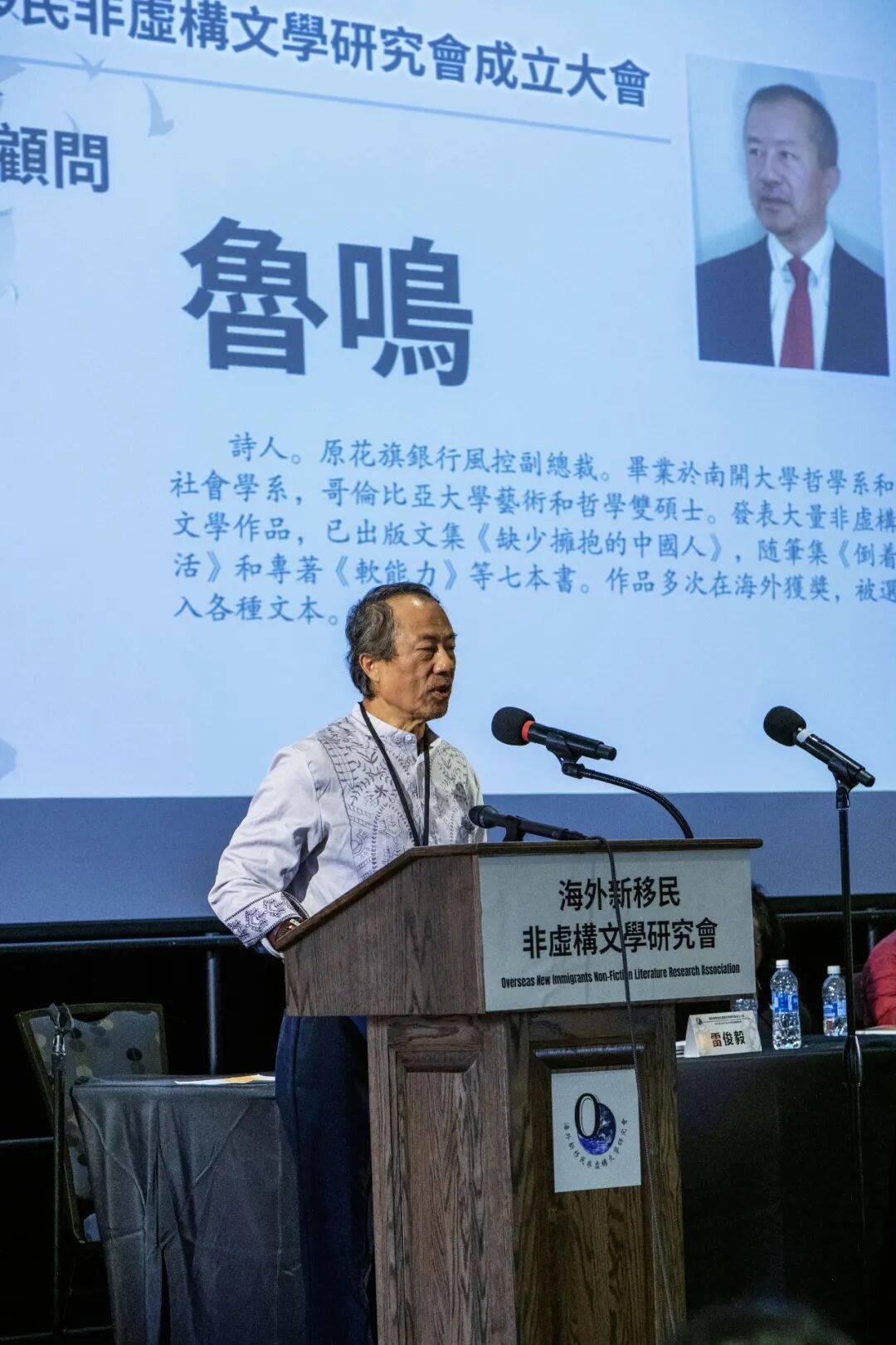 為時代存檔 為移民立傳