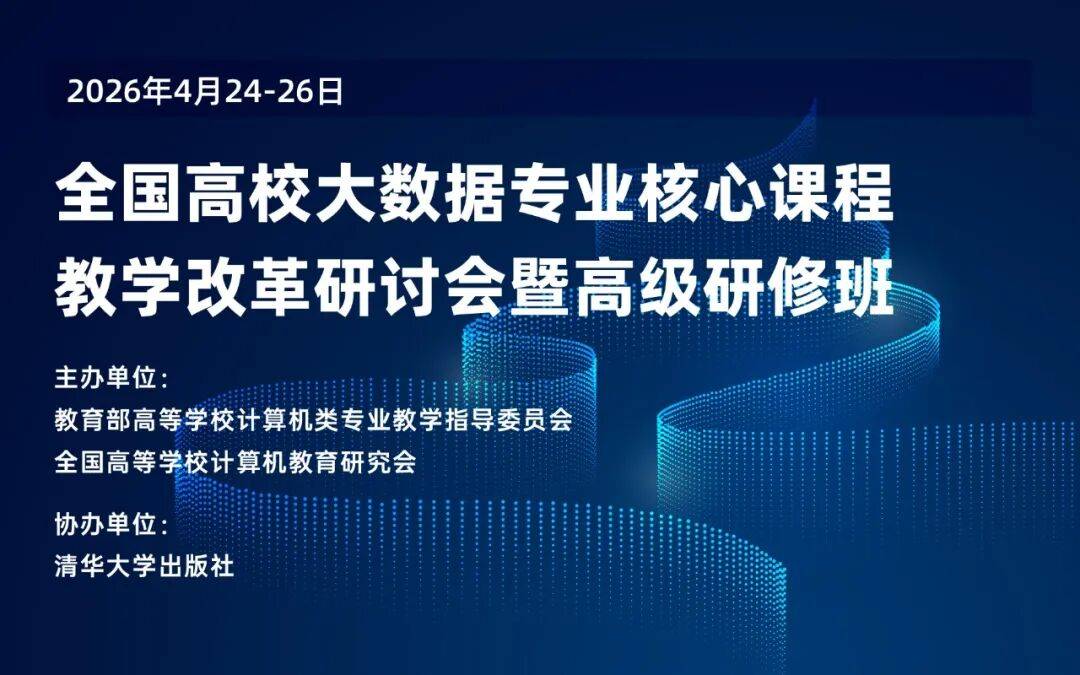 985大學，去海南建新校區！