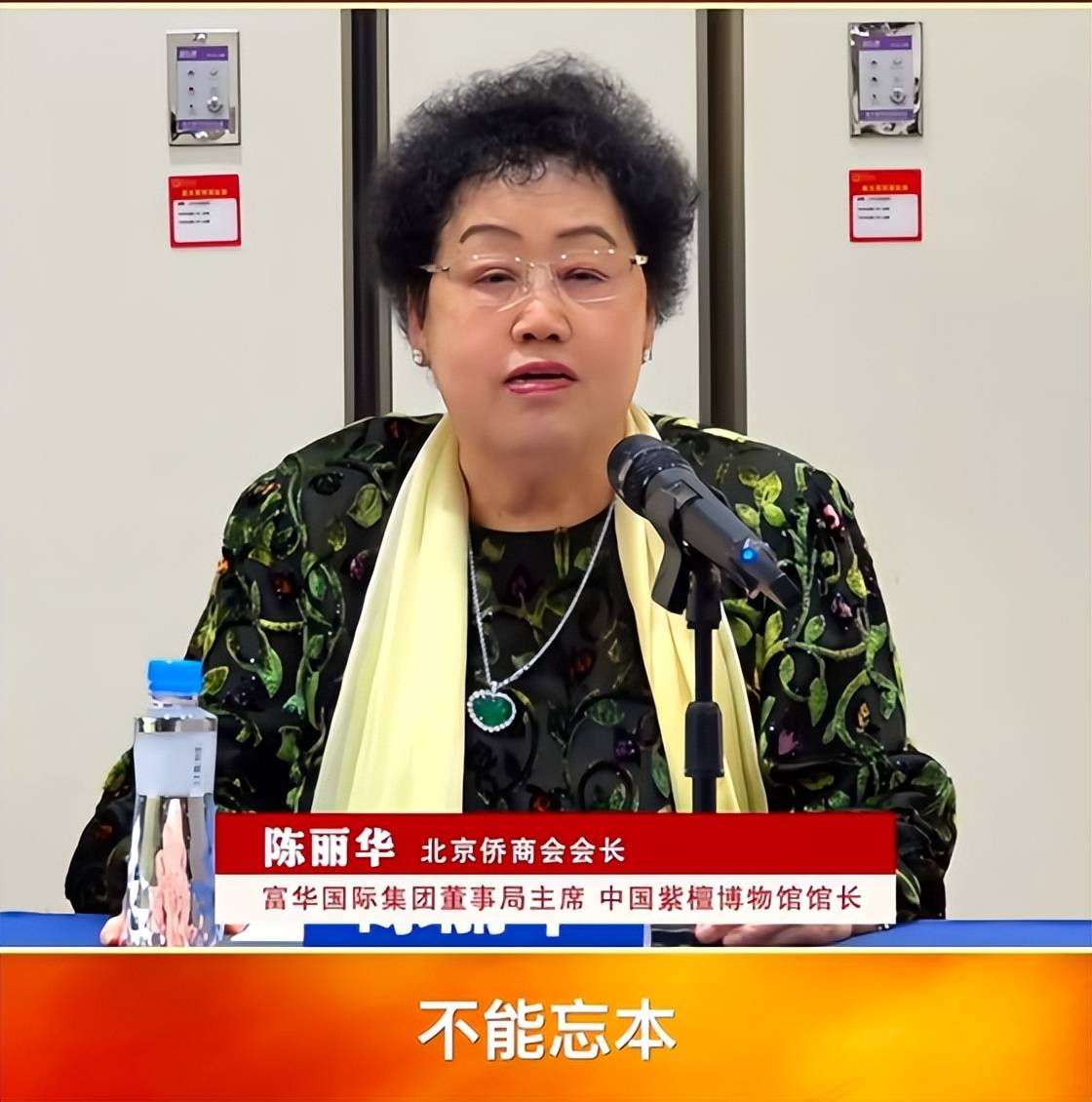 原創陳麗華頂奢收藏，從鴿血紅到天價帝王綠手鐲，都比不上她看家之寶