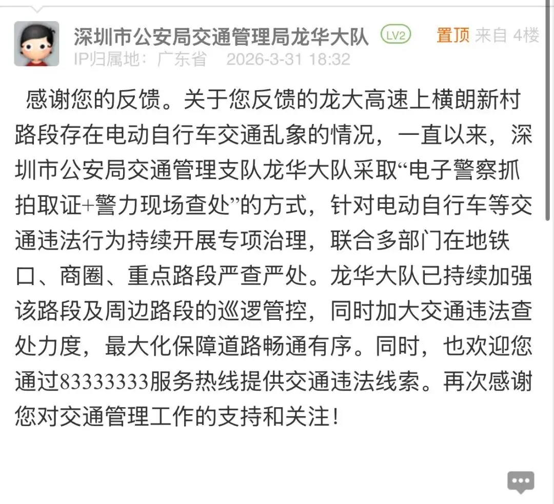 裝修被迫停止！福田一小區遭吐槽，市民稱“停梯7個月未恢復”