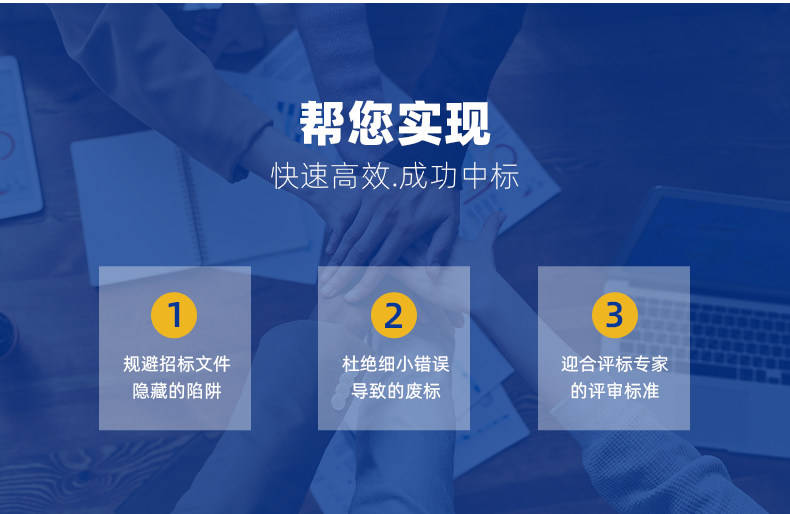 旅遊服務口碑好專業標書製作機構推薦：服務內容+成功案例靠譜排名