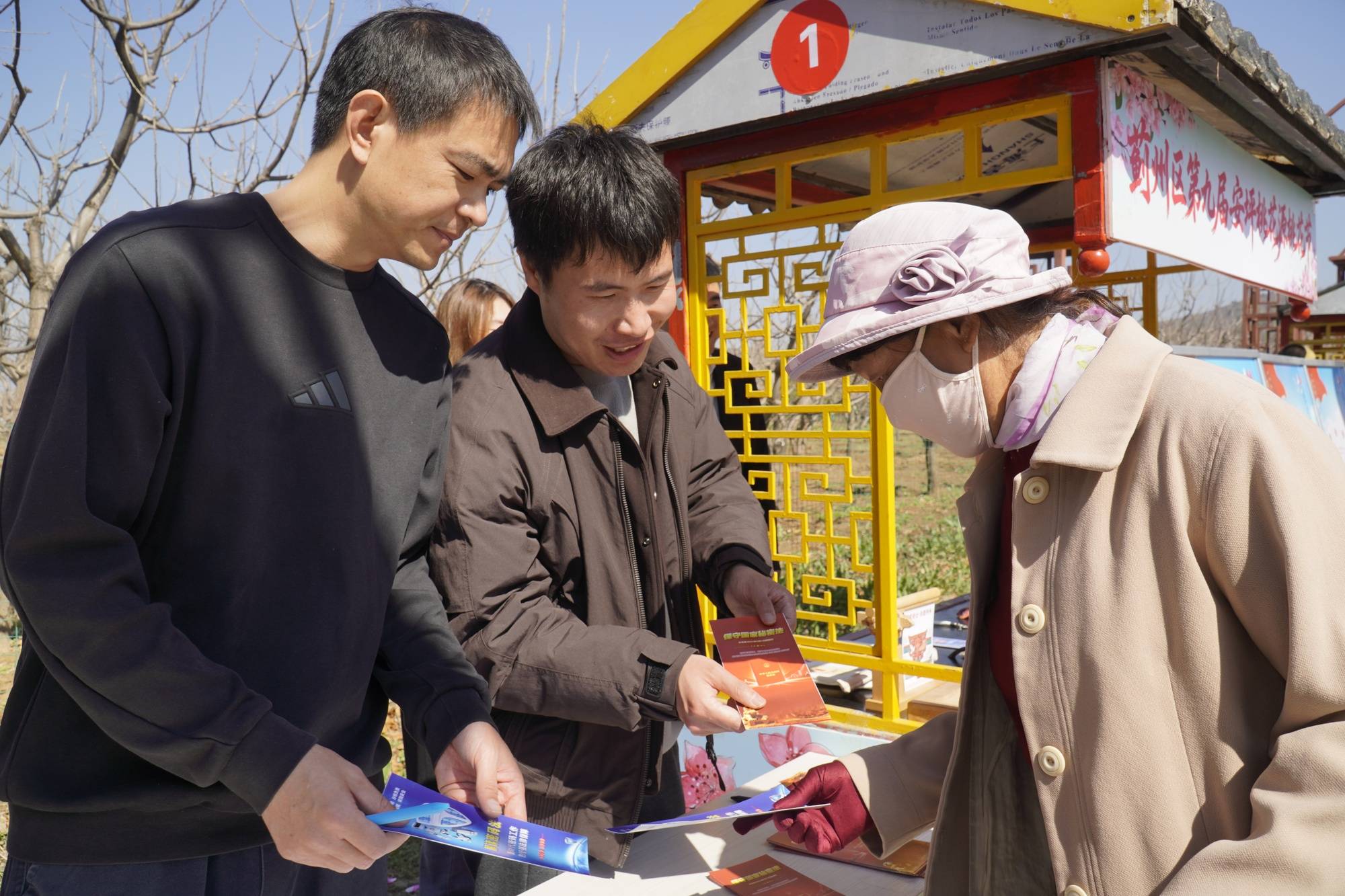 天津薊州開展全民國家安全教育日宣傳教育活動