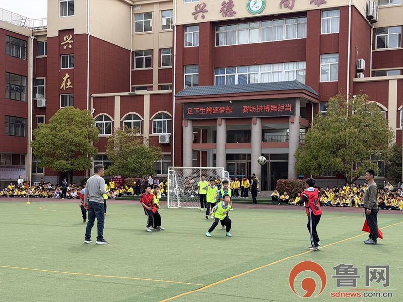 原創綠茵逐夢 快樂成長——中興小學2026年“校長杯”足球班級聯賽圓滿開幕