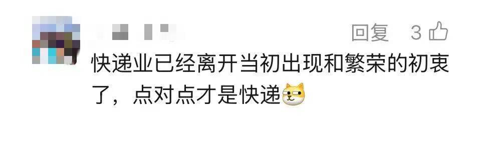 您的快遞“家門口已簽收”？法院明確了：不算數，賠