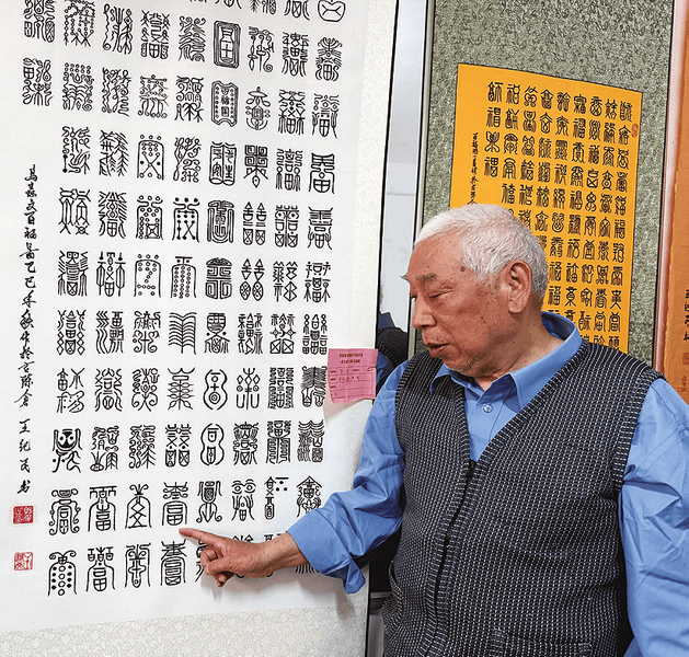 七旬老人痴迷鳥蟲篆書法 日均練字6小時 創作系列作品