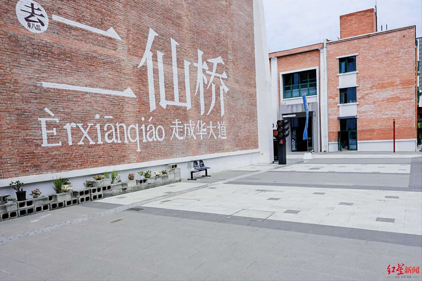 東八區影視文創園正式開園，成都影視產業再添新地標