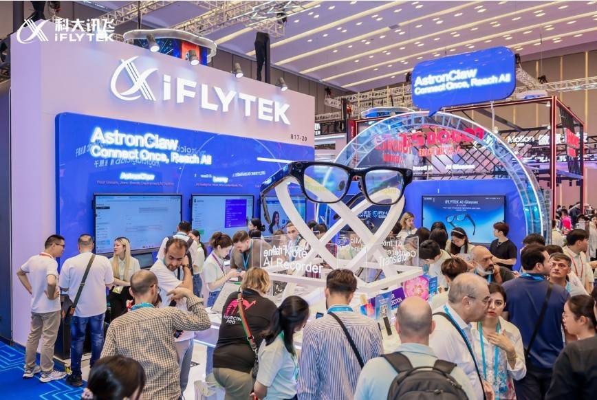 首批搭載“龍蝦”的智慧眼鏡！訊飛AI眼鏡亮相廣交會，化身超級AI助理