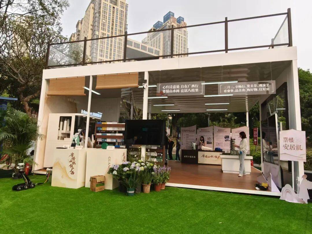 三月三必逛！住建廳主題展區重磅上線｜AI+好房子、好房子圖書展、購房福利一站拉滿，邀你來打卡！