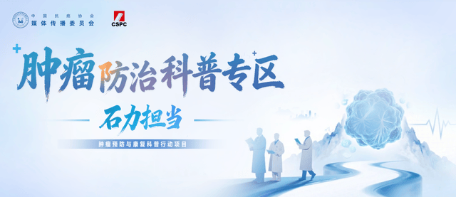 科學認知乳腺癌，守護女性生命健康