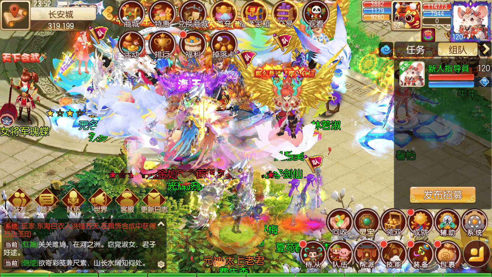 西遊回合制新作震撼上線！快速上手攻略，帶你秒變大神