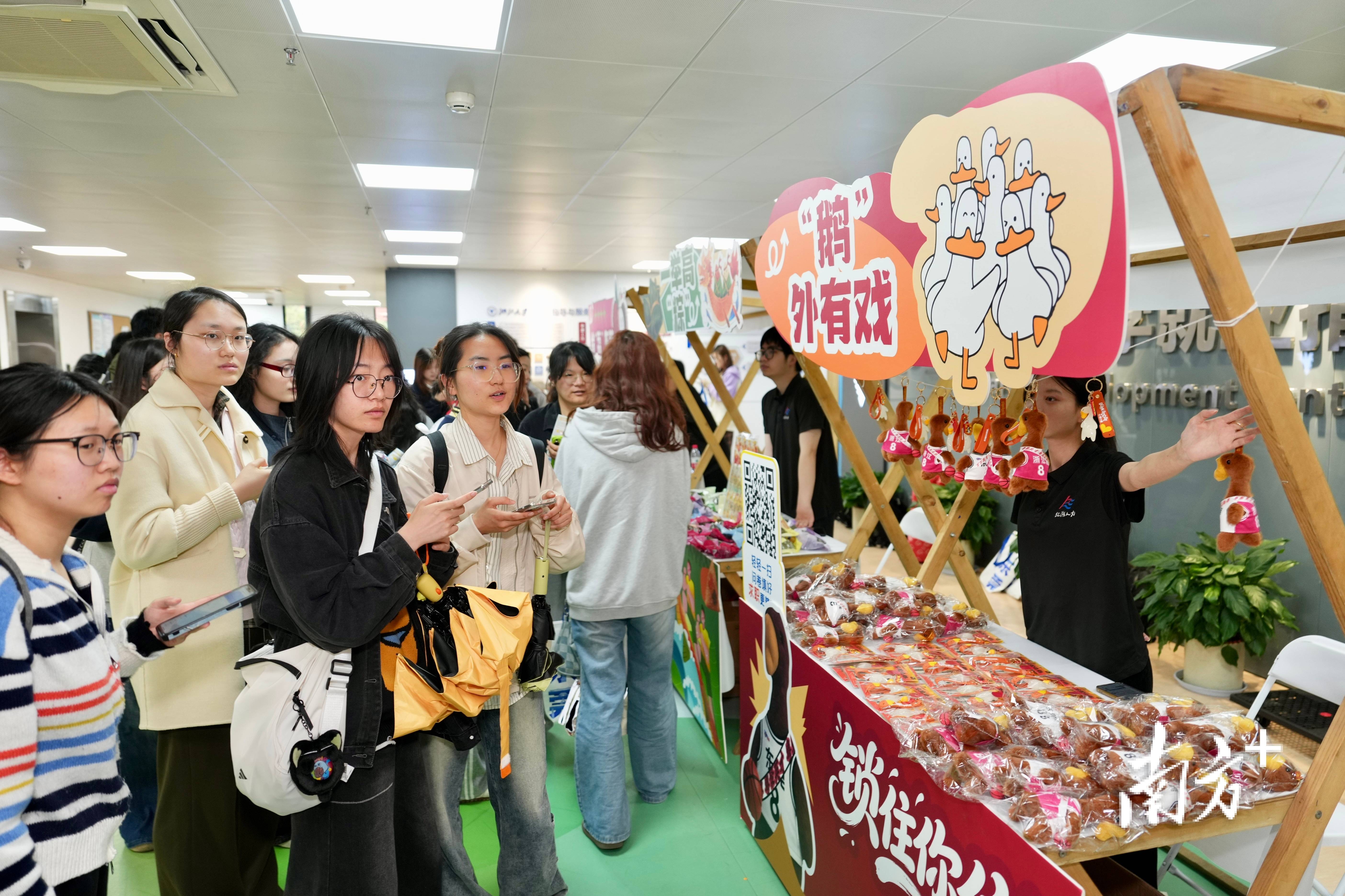 攜4400個崗位赴杭，“百萬英才匯南粵”舉辦浙大專場招聘