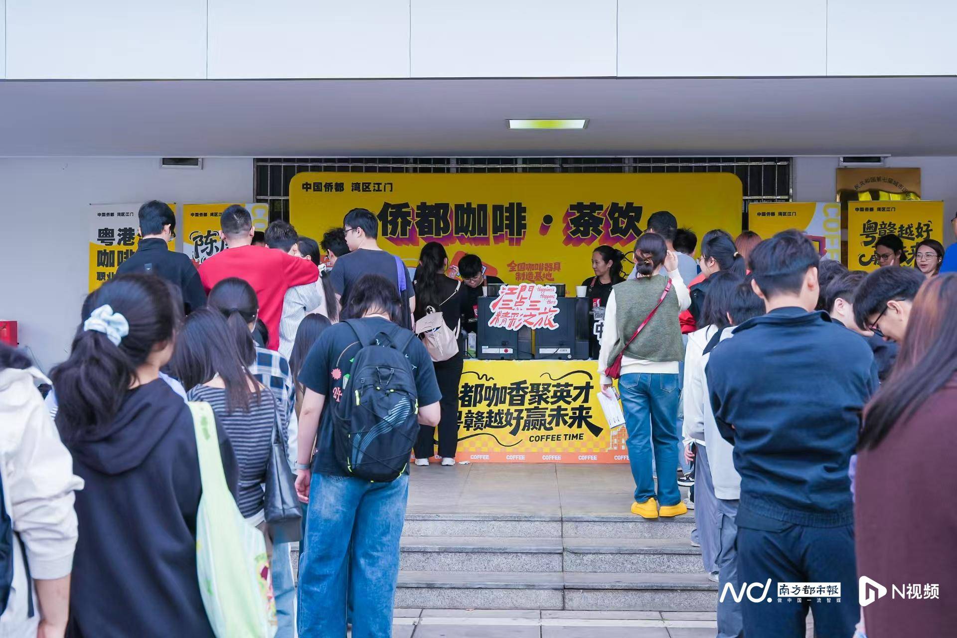 “百萬英才匯南粵”江西場啟幕，廣東“引才專列”載萬崗招聘