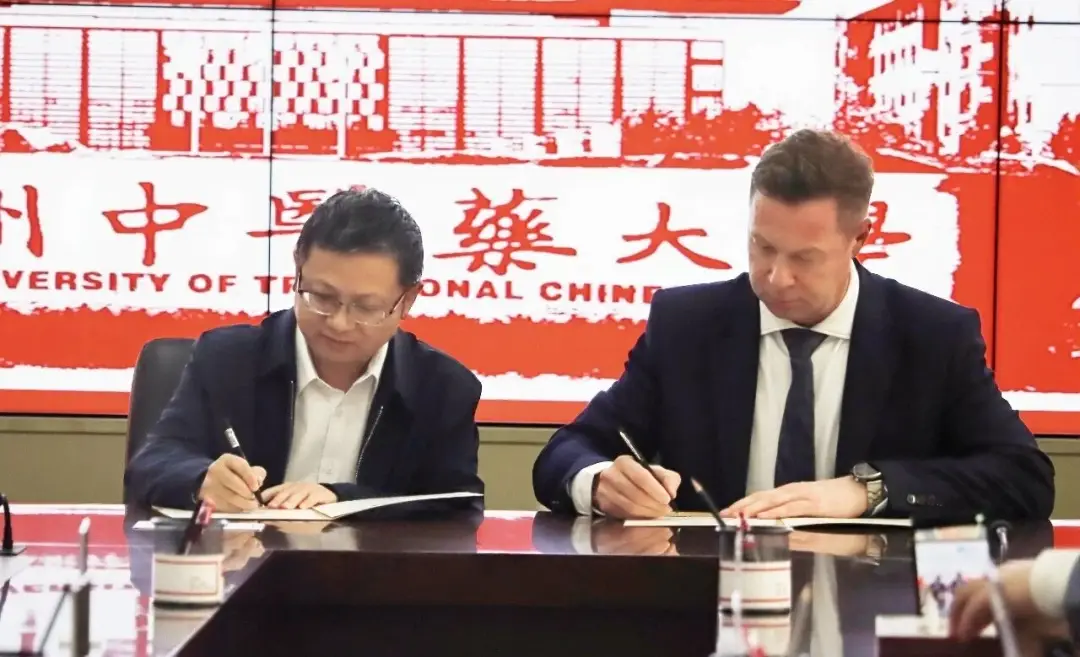貴州中醫藥大學與波蘭格但斯克WSB梅里託大學簽署校際合作備忘錄