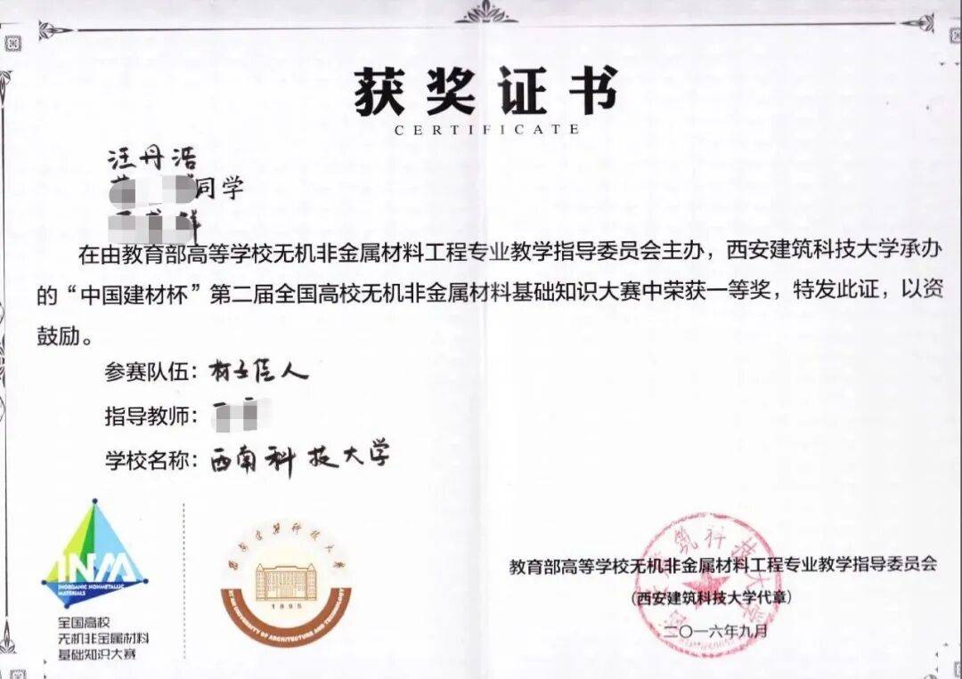 中國博士後遭美方執法人員約談盤問後自殺，去世當天最新論文在頂刊發表……