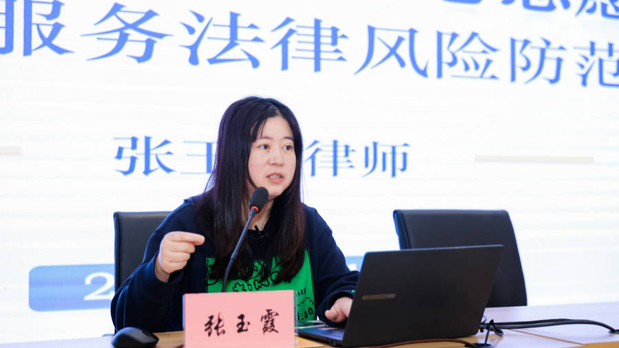 首場“季季賦能”直擊痛點！靜安區這場志願服務法律風險防範課乾貨滿滿