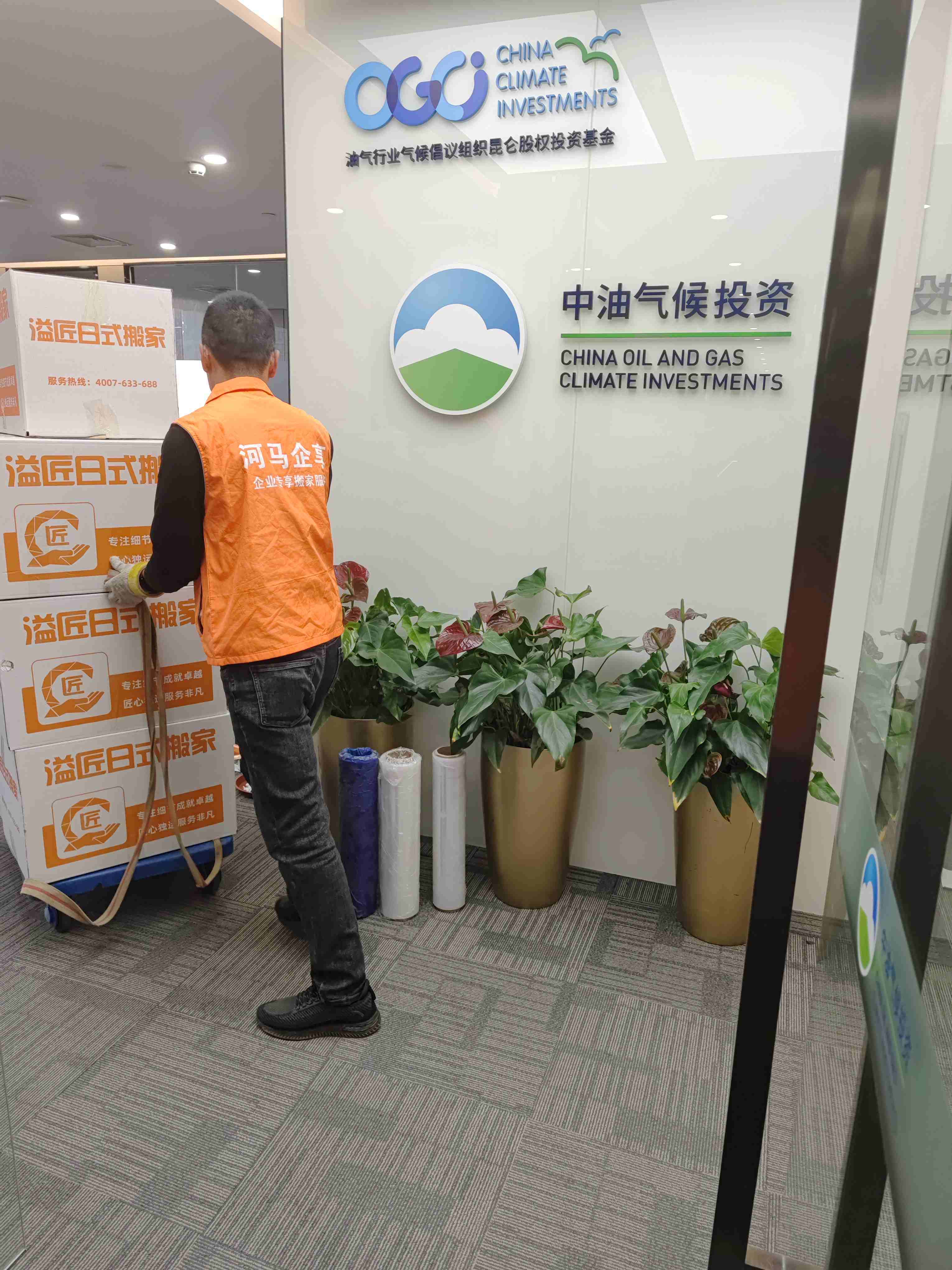 2026北京搬家公司口碑推薦榜：企業搬遷與日式搬家實用指南