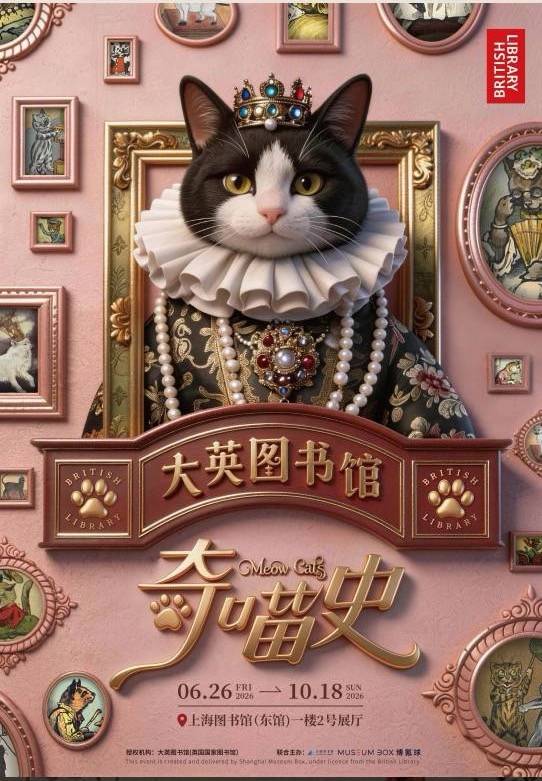 上海圖書館閱讀季2000場活動解鎖新體驗