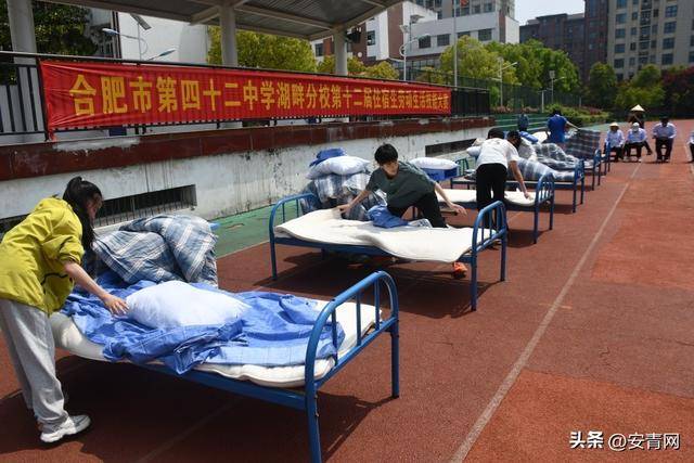 整理內務 勞動育人 合肥這所中學住宿生生活技能大賽成功舉辦十二屆