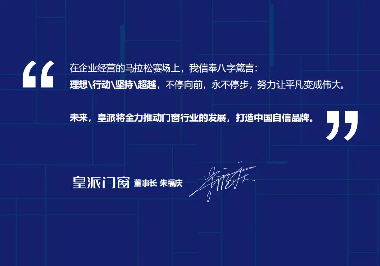 西安高階門窗怎麼選？皇派系統門窗如何兼顧隔音與節能