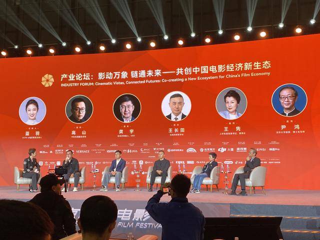 北影節產業論壇業界大咖熱議：優質內容依然是影視行業最大的底氣