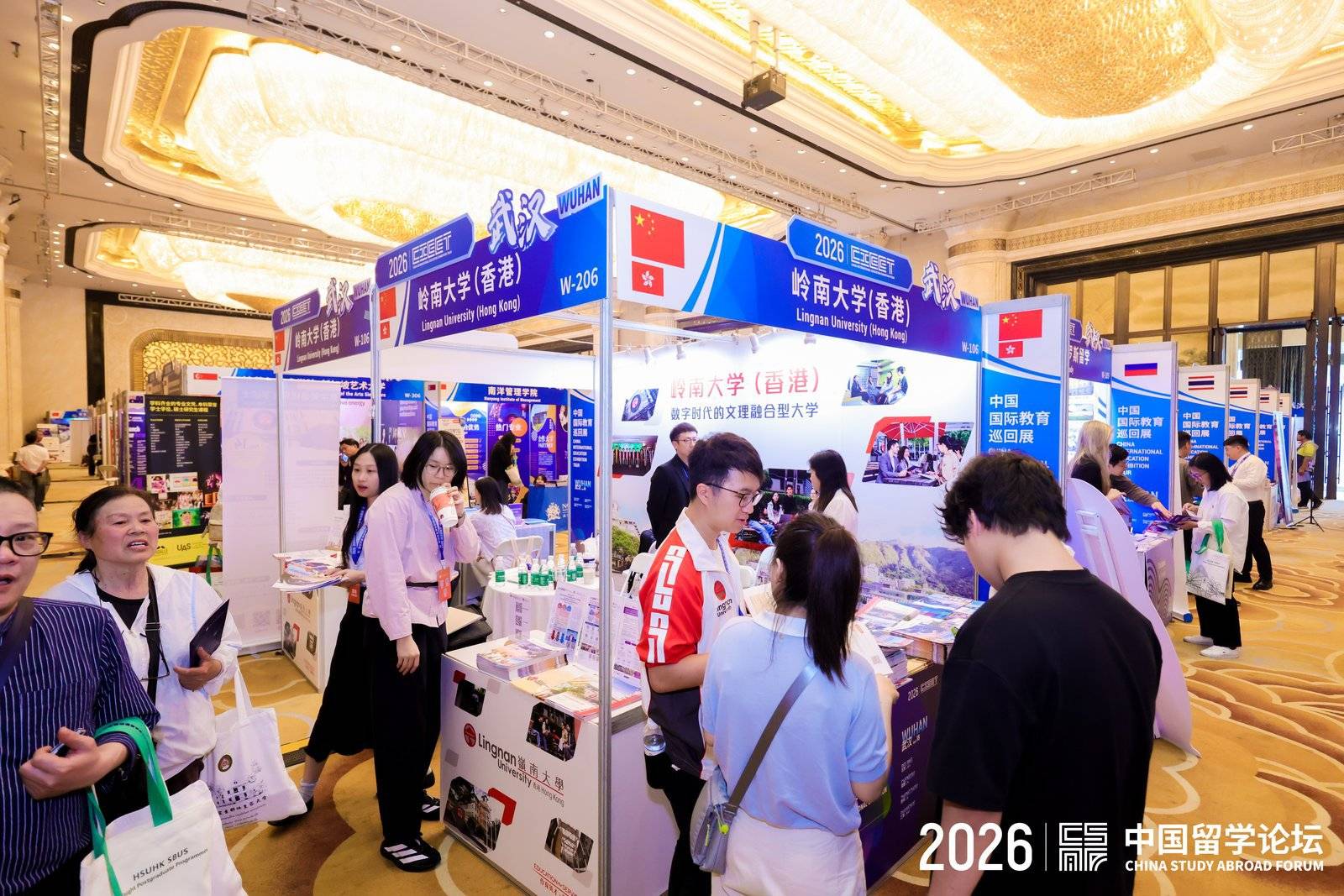 2026年中國國際教育巡迴展在武漢舉辦，人工智慧相關專業成留學熱門選擇