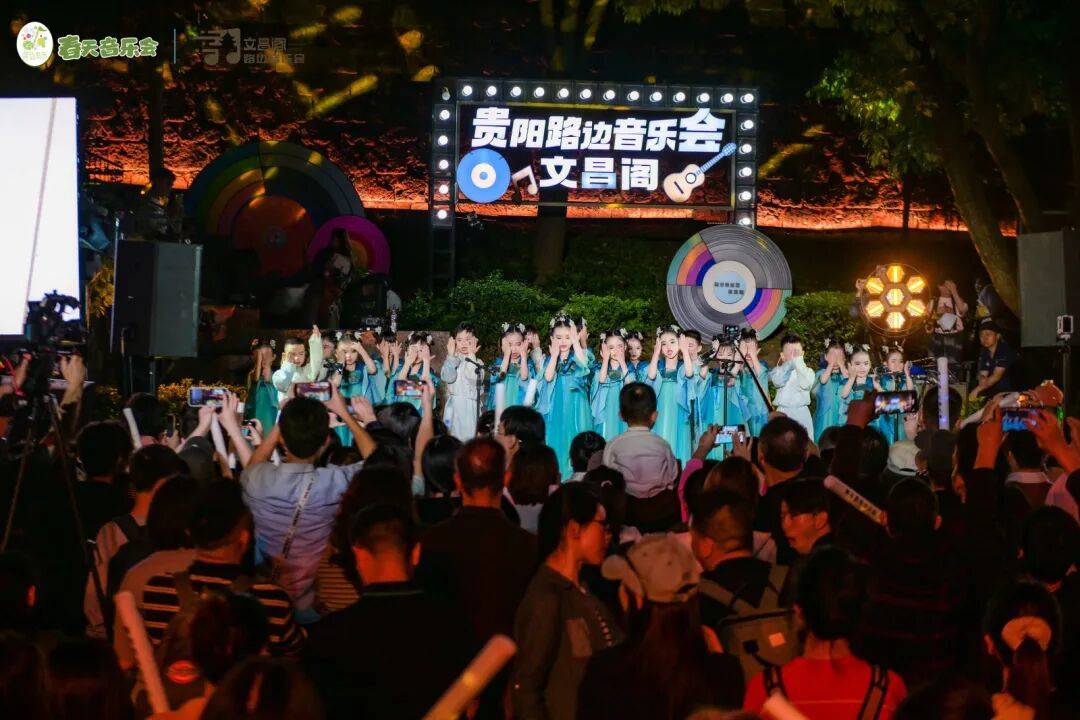 詩滿古城 書香築夢——第十六屆貴陽市社羣兒童圖書音樂節文昌閣啟幕