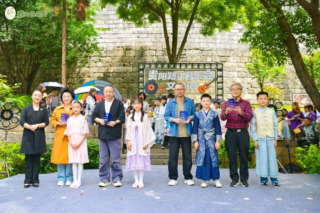 書香伴樂韻！貴陽這場社羣兒童圖書音樂節讓閱讀“玩”出新花樣