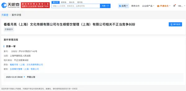 新潮觀魚：橘子海樂隊稱華為侵權，法律上站得住腳嗎？