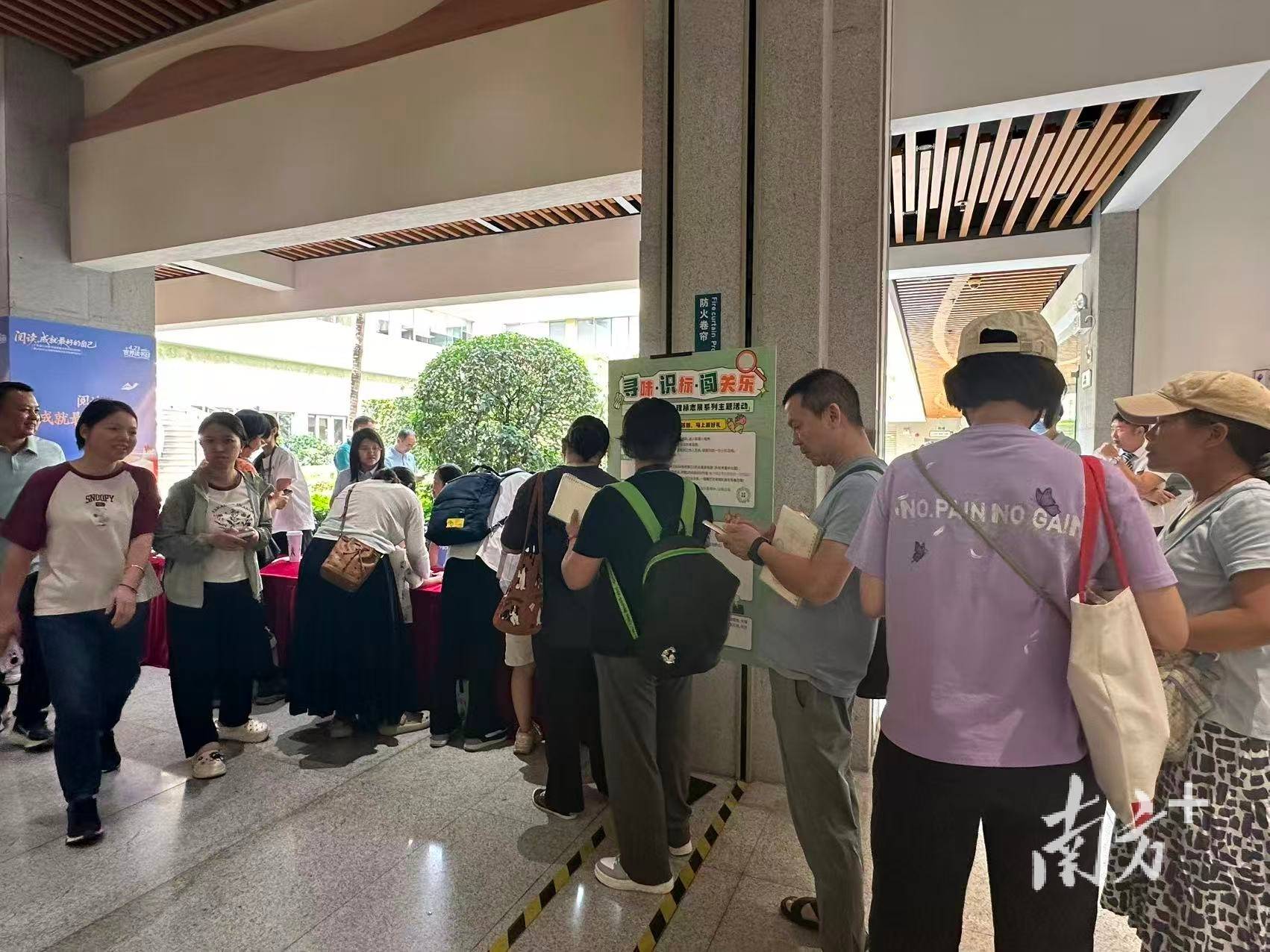 圖書資源總量全國領先！廣東省公共圖書館首屆“全民閱讀活動周”亮“家底”