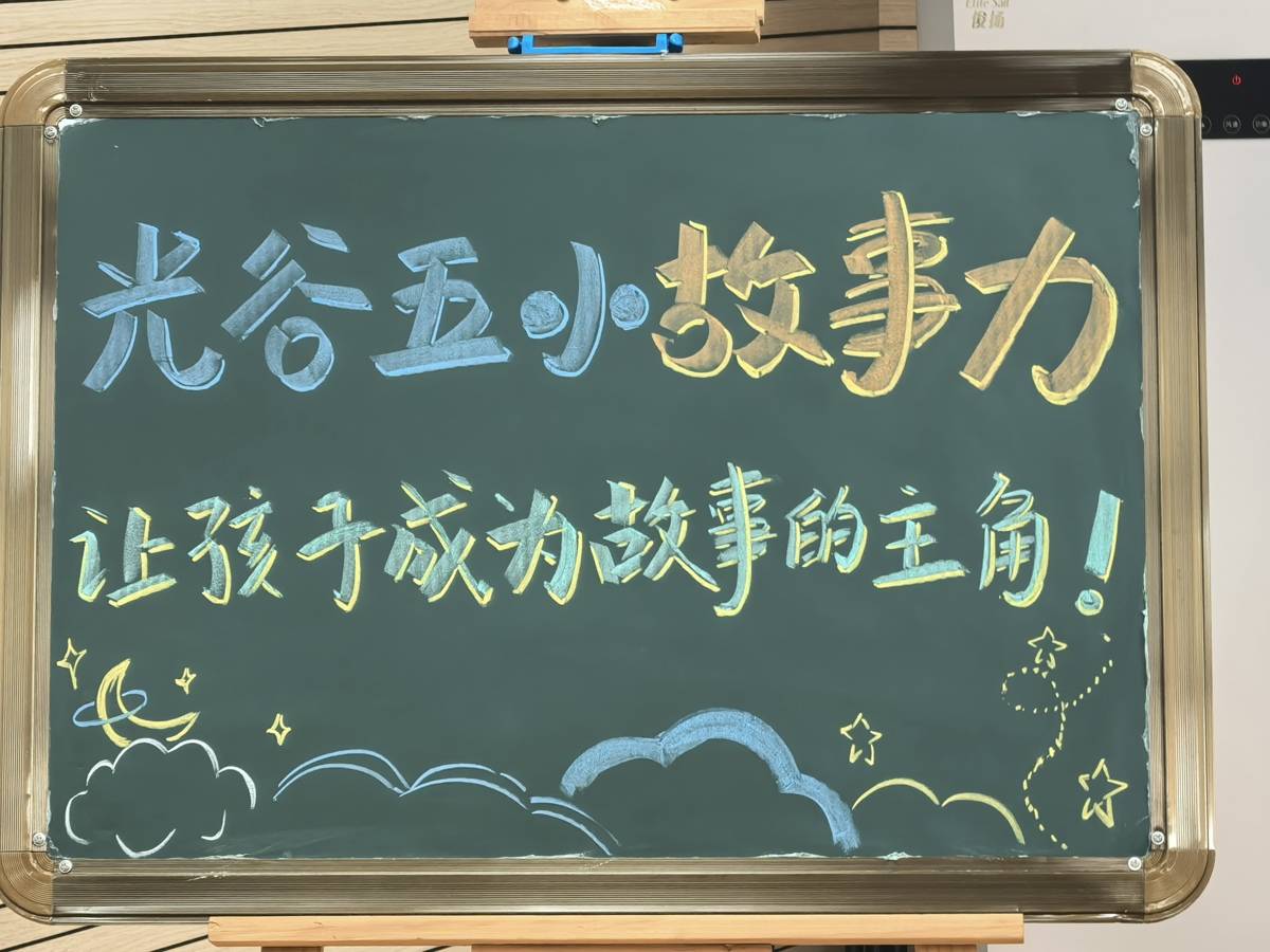 湖北省全民閱讀活動週上，唯一一支學生演出隊伍來自一所普通小學