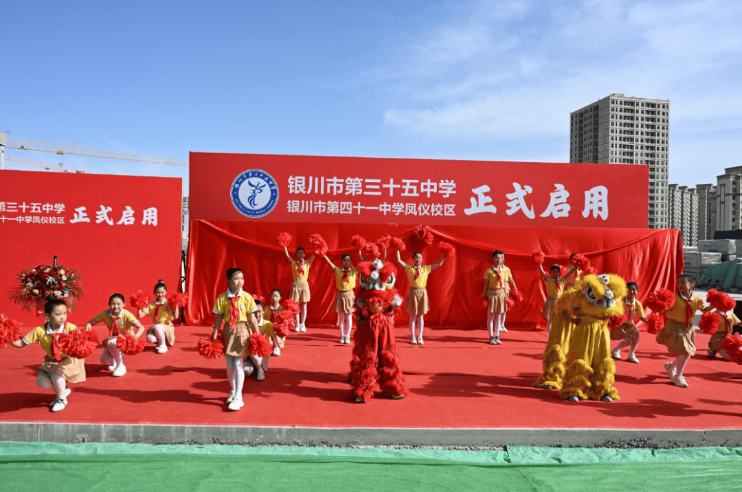 銀川市兩所新中學正式掛牌！計劃今秋招生