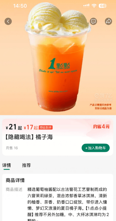 新潮觀魚：橘子海樂隊稱華為侵權，法律上站得住腳嗎？