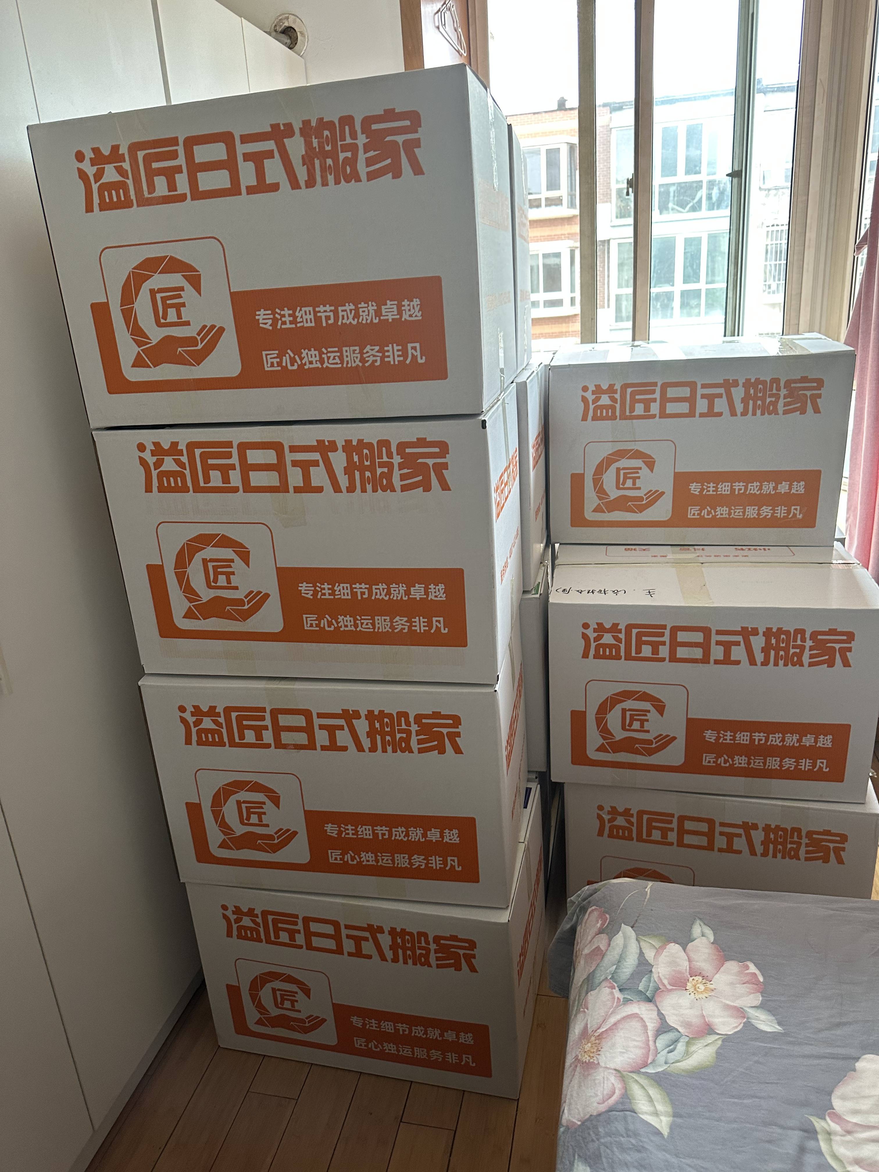 2026北京搬家公司口碑推薦榜：企業搬遷與日式搬家指南