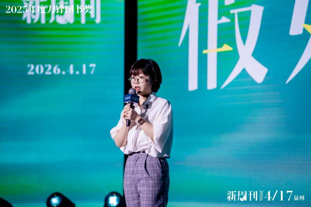 從“新”出發，重塑書寫的河道｜2025年度刀鋒圖書獎全榜單