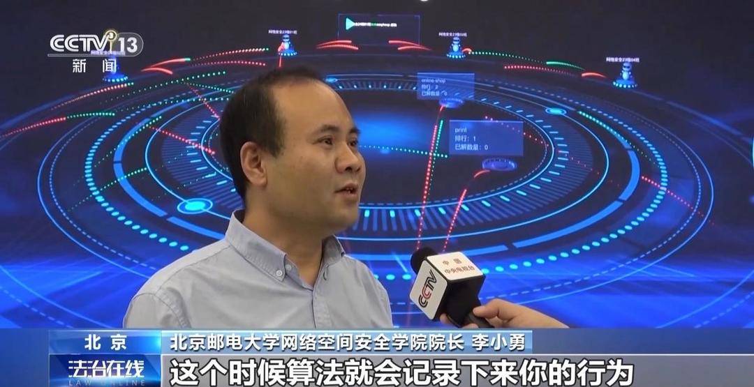 風光片當馬甲夾藏被禁動漫！記者調查“暗黑動漫”如何藏身網路