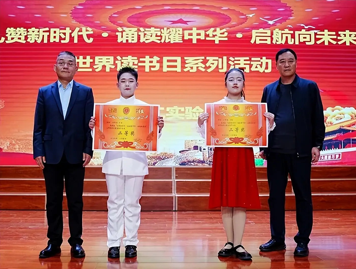 盂縣第二實驗小學六年級經典誦讀比賽圓滿落幕