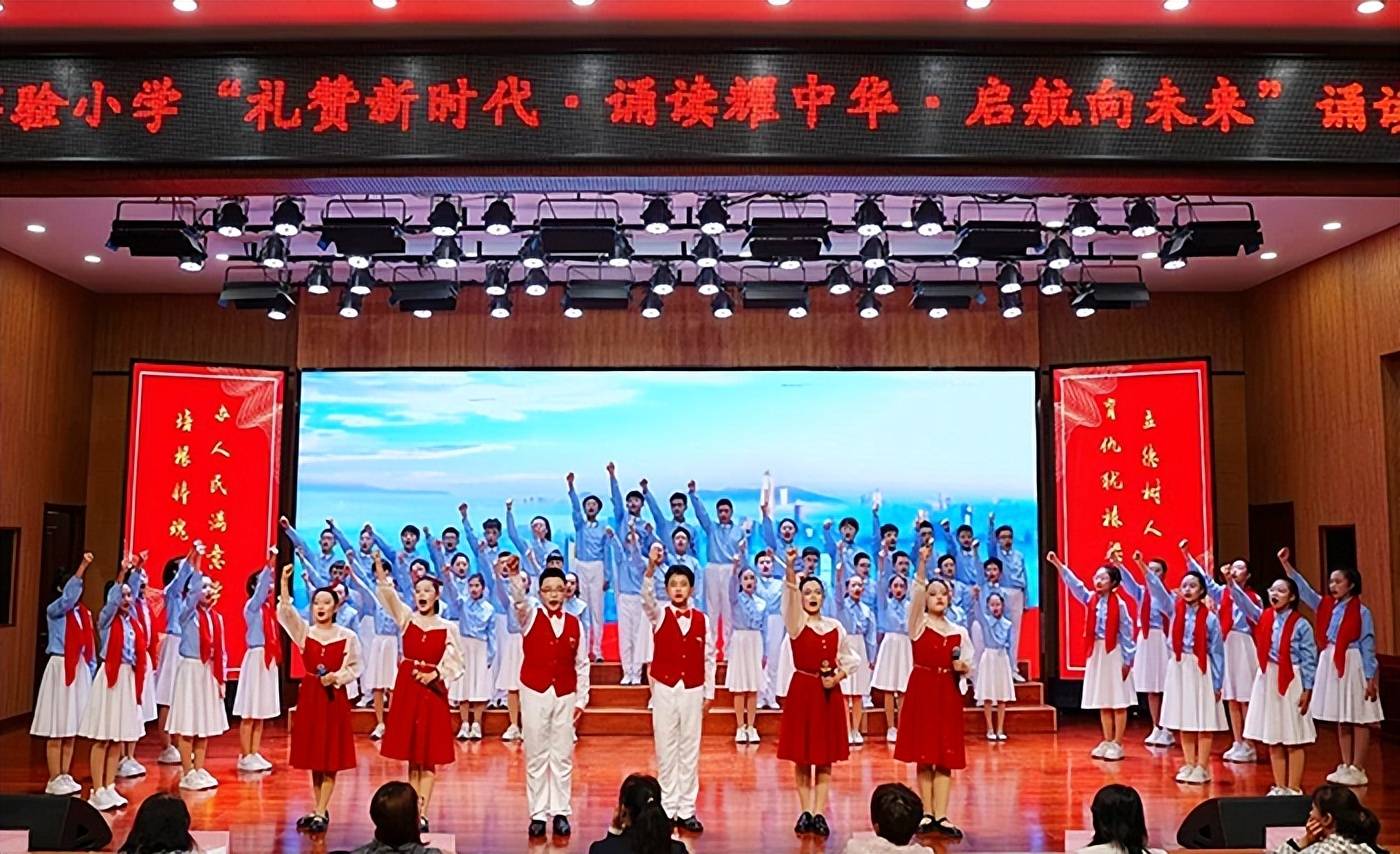 盂縣第二實驗小學六年級經典誦讀比賽圓滿落幕